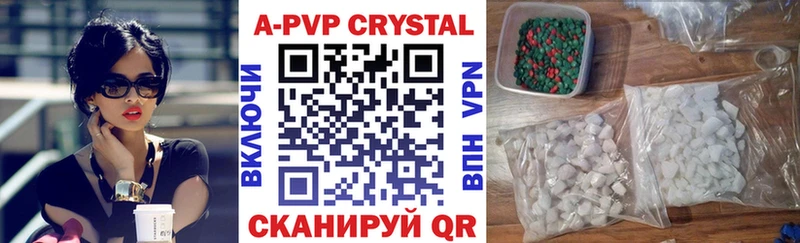 Как найти наркотики Якутск Амфетамин Гашиш Бошки Шишки СК