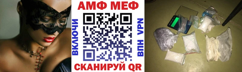 Амфетамин 97%  как найти   Якутск 
