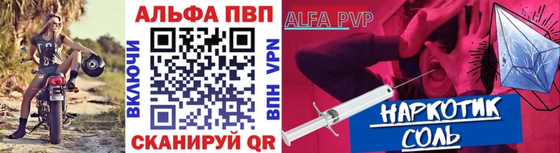 Alpha-PVP VHQ где купить наркоту Якутск