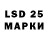LSD-25 экстази кислота Tori desnek