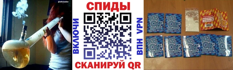 Бутират бутандиол  купить наркотики цена  Якутск 