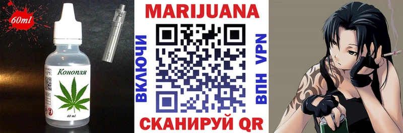 хочу наркоту  Якутск  Печенье с ТГК марихуана 