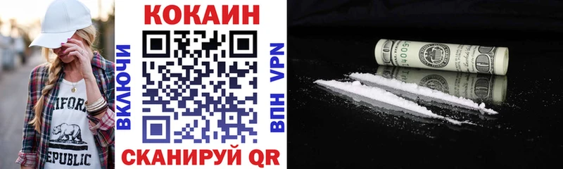 купить наркоту Якутск Cocaine 98%