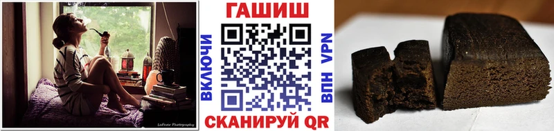 ГАШИШ 40% ТГК  закладка  KRAKEN рабочий сайт  Якутск 