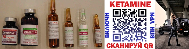 КЕТАМИН ketamine  закладка  Якутск 