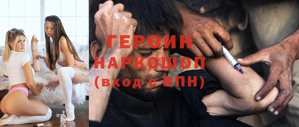 ГАЛЛЮЦИНОГЕННЫЕ ГРИБЫ Абдулино