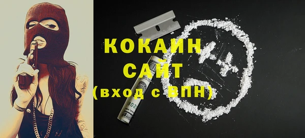 соль курить ск Алексин