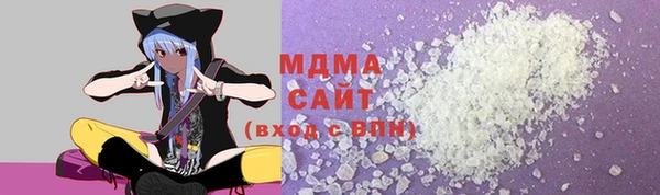 дмт Абаза