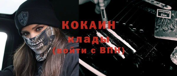 соль курить ск Алексин