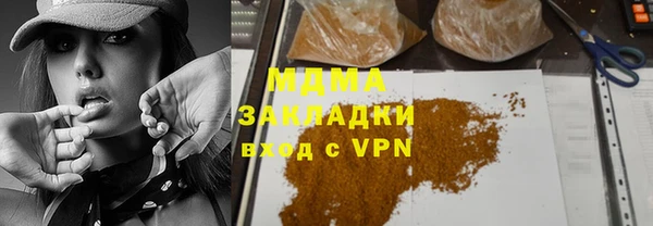 метадон Абинск