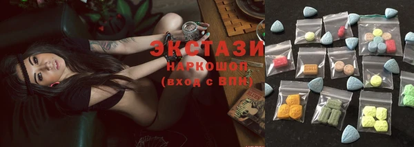 ГАЛЛЮЦИНОГЕННЫЕ ГРИБЫ Абдулино
