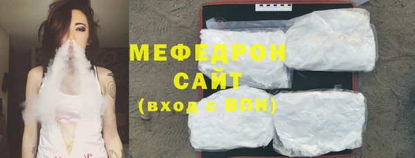 ГАЛЛЮЦИНОГЕННЫЕ ГРИБЫ Абдулино