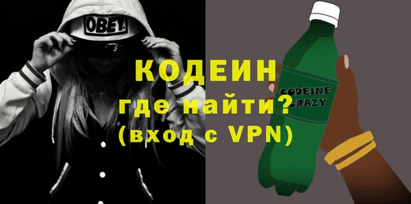 дмт Абаза