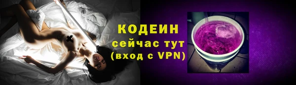 метадон Абинск