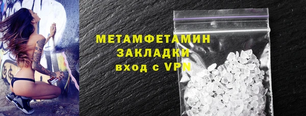 дмт Абаза