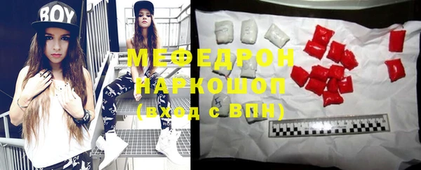 метадон Абинск