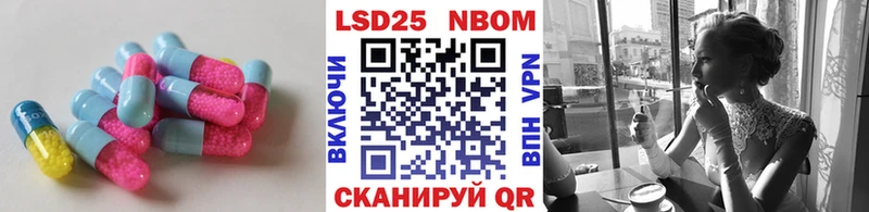 ЛСД экстази кислота  Якутск 