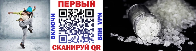 hydra ссылки  Якутск  Метамфетамин Methamphetamine 