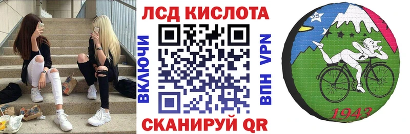 Наркотические марки 1,8мг Якутск