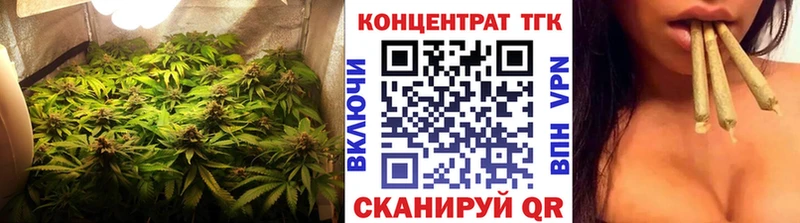 Дистиллят ТГК жижа Якутск